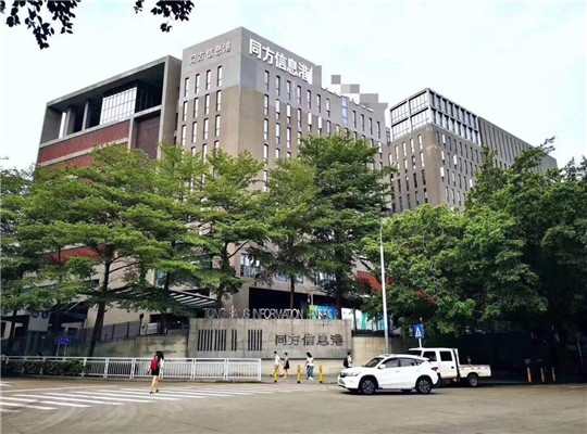 深圳清华同方信息港写字楼办公室租赁